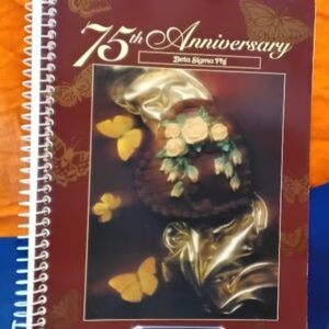 75th Anniversary Delta Sigma Phi Cookbook Spiral 2005